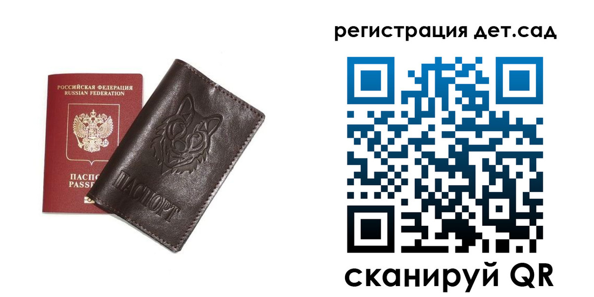 временная регистрация гарантия в Адыгейске